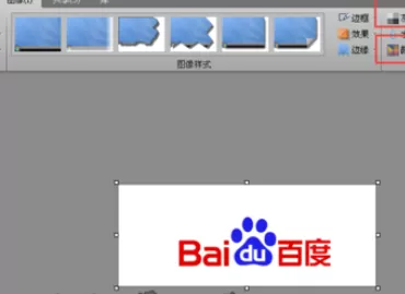 使用Snagit把彩色图片制作为黑白图片的详细方法