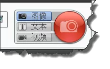 使用Snagit把彩色图片制作为黑白图片的详细方法