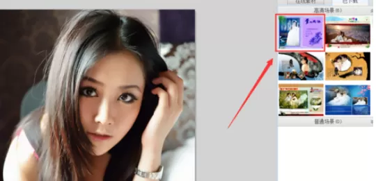 使用可牛影像制作成为梦幻爱情图片的详细步骤