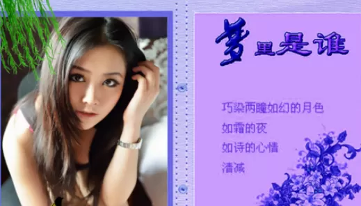 使用可牛影像制作成为梦幻爱情图片的详细步骤
