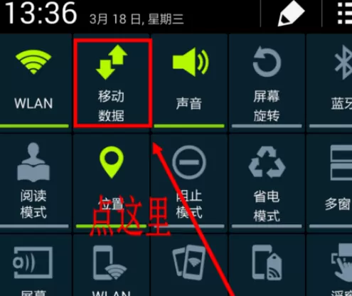 使用光影魔术手给图片添加箭头的具体操作步骤