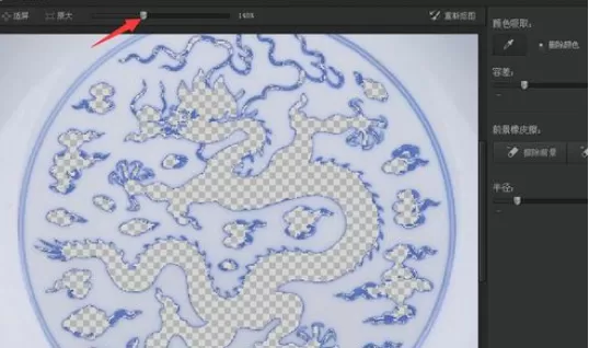 利用光影魔术手进行抠青花瓷上图案的详细操作方法