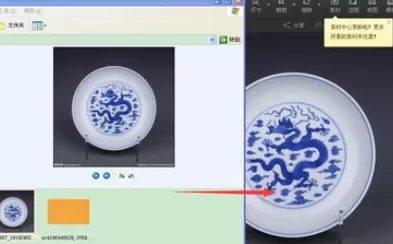 利用光影魔术手进行抠青花瓷上图案的详细操作方法