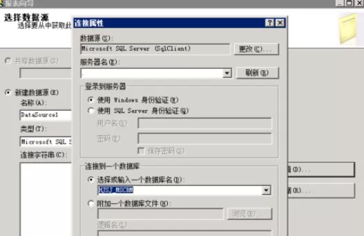 使用sql进行创建报表的详细操作步骤