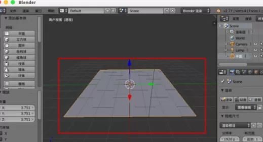 使用blender制作出水面波浪效果图片的详细方法