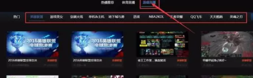 使用千影浏览器进行观看直播的详细步骤