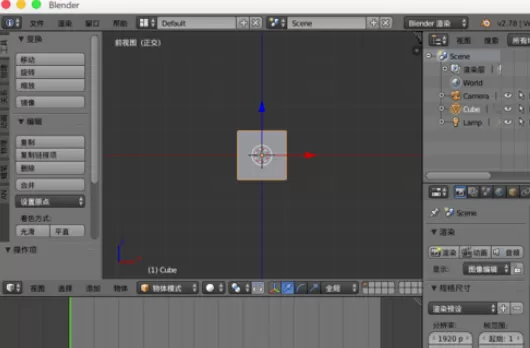 在blender中使用蜡笔制作2d动画的具体操作方法