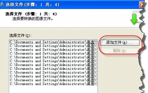 使用Snagit进行批量把图片转换为黑白图片的具体步骤