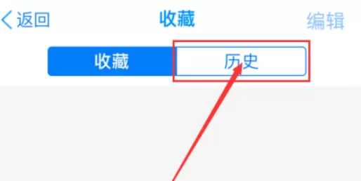 在手机千影浏览器将痕迹清除的详细操作步骤