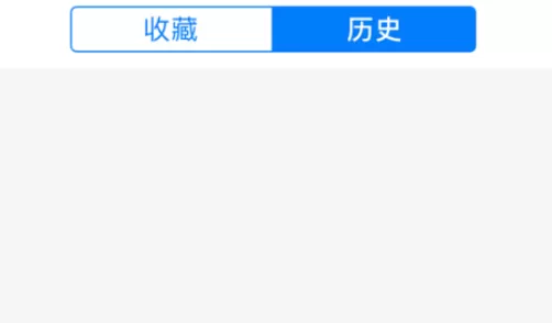 在手机千影浏览器将痕迹清除的详细操作步骤