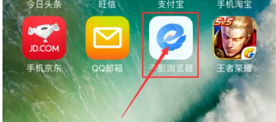 在手机千影浏览器将痕迹清除的详细操作步骤