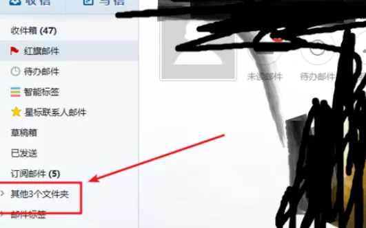 在163邮箱中将删除邮件找回的详细方法介绍
