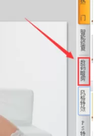 使用可牛影像将照片制作出斑驳老照片效果的详细步骤