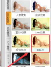 使用可牛影像将照片制作出斑驳老照片效果的详细步骤