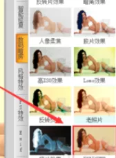 使用可牛影像将照片制作出斑驳老照片效果的详细步骤