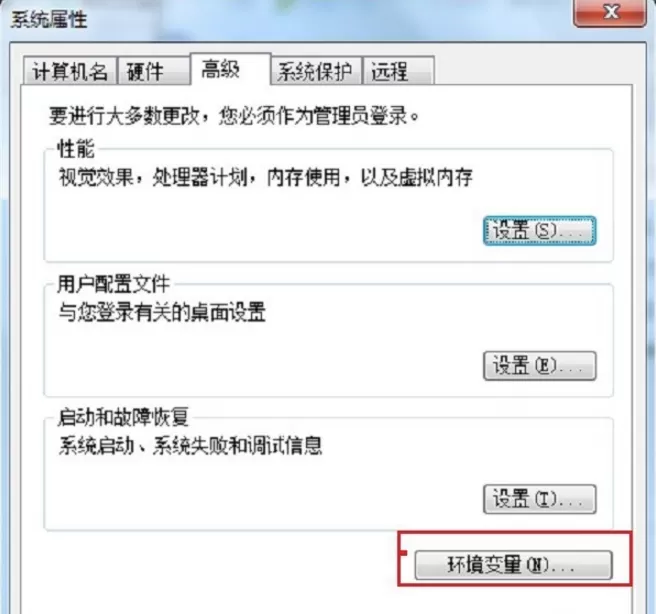bat文件打开失败的处理方法介绍