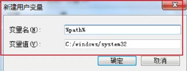 bat文件打开失败的处理方法介绍