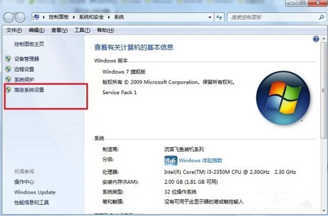 bat文件打开失败的处理方法介绍