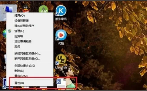 bat文件打开失败的处理方法介绍