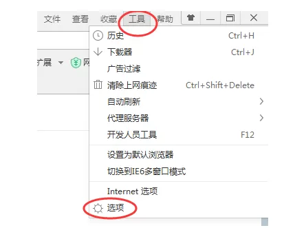360安全浏览器关闭跨屏浏览的图文步骤