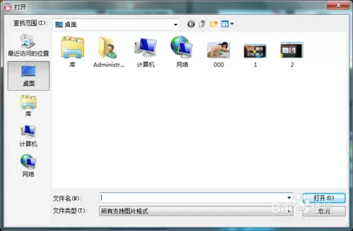 利用可牛影像制作出照亮边缘效果图片的详细方法