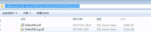 sql进行分离附加的具体操作步骤