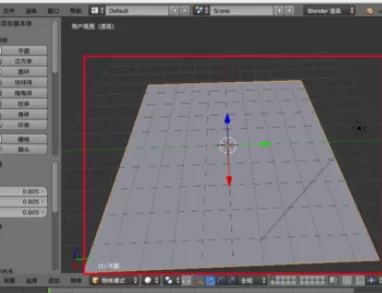 使用blender制作出布料效果的具体操作步骤