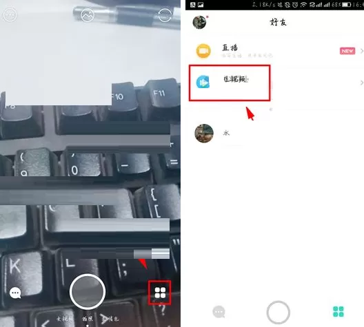 在Faceu激萌中发布短视频到主页的具体操作