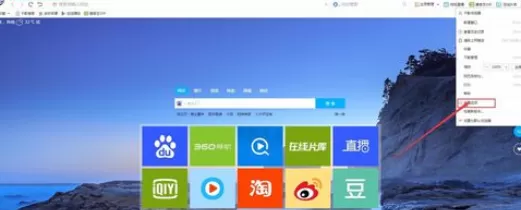 千影浏览器进行设置保存密码的详细步骤