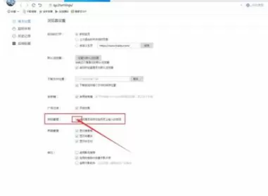 千影浏览器进行设置保存密码的详细步骤
