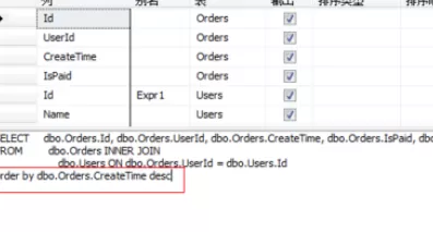 在sql中进行创建视图的具体操作方法介绍