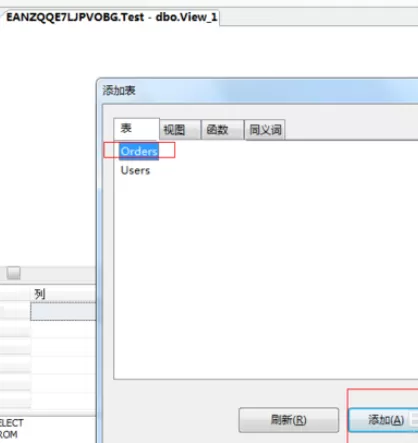 在sql中进行创建视图的具体操作方法介绍