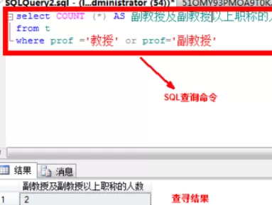 使用sql进行查询聚合函数的详细操作方法