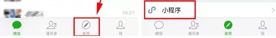 在微信APP中怎样玩语音口令红包?