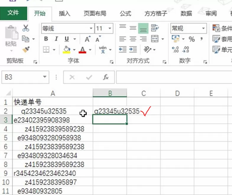 去掉excel中文字前后空格的具体操作