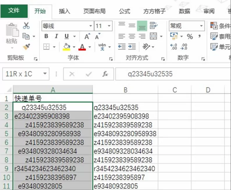 去掉excel中文字前后空格的具体操作