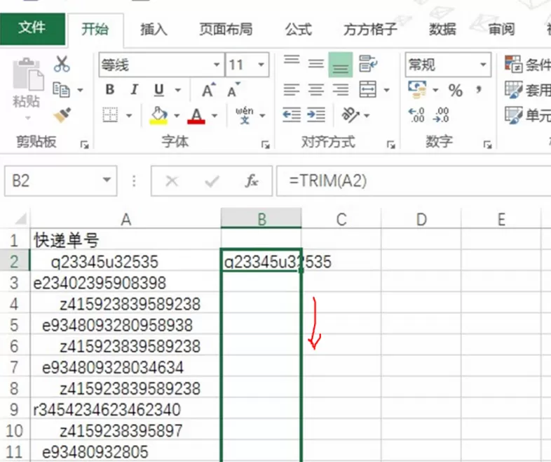 去掉excel中文字前后空格的具体操作