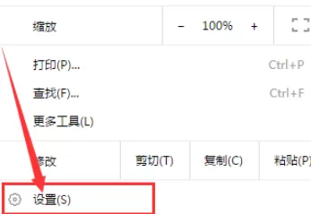 在千影浏览器中实行查看鼠标手势的具体步骤