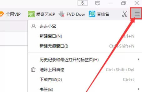 在千影浏览器中实行查看鼠标手势的具体步骤