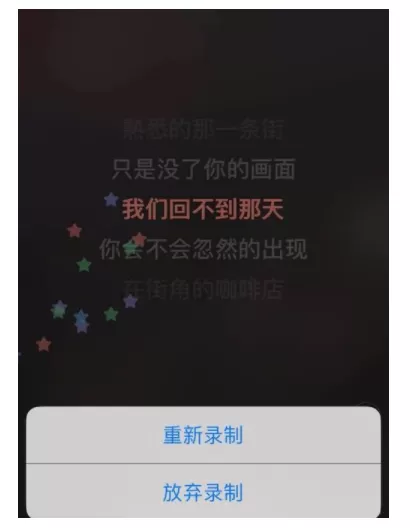 使用唱吧唱歌得高分的技巧分享