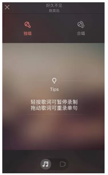 使用唱吧唱歌得高分的技巧分享