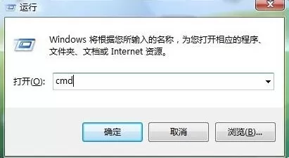 在win7系统中快速切换电源管理的步骤