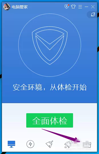 在Win10系统中关闭和打开升级助手的具体方法