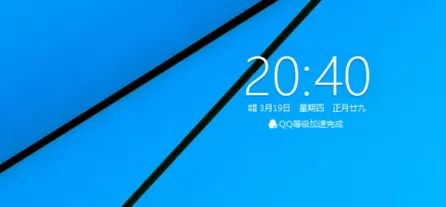 在Win10系统中关闭和打开升级助手的具体方法