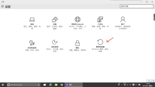 在Win10系统中快速安装预览版本的图文教程