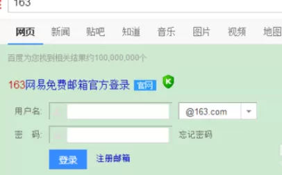 在163邮箱中为好友发送录音及视频文件的详细步骤