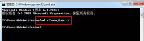 在win7系统中设置防止重要文件被删除的具体方法介绍