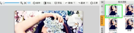 利用可牛影像制作出磨砂纹理图形的具体操作方法