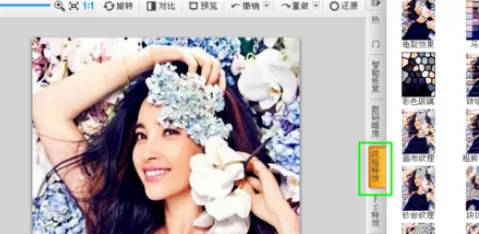 利用可牛影像制作出磨砂纹理图形的具体操作方法