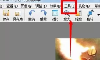 利用光影魔术手制作出撕边效果图片的详细操作步骤